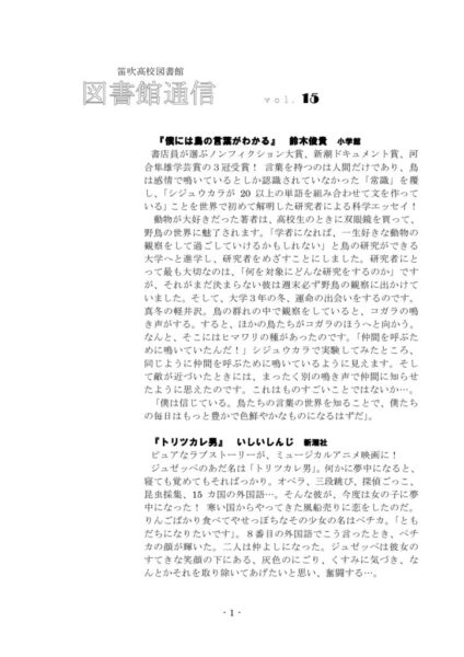 7-15-1のサムネイル