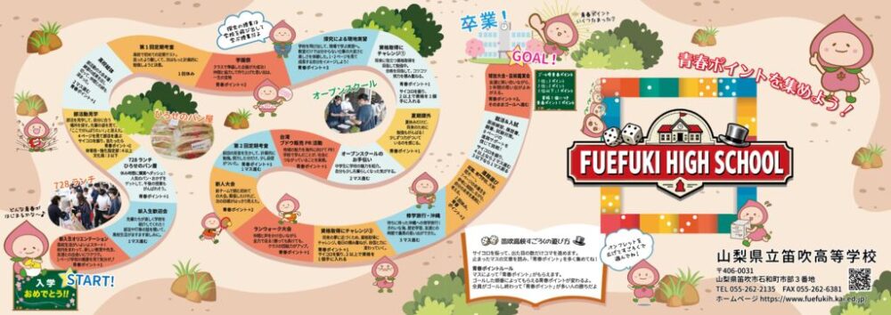 表紙_裏表紙見開きのサムネイル